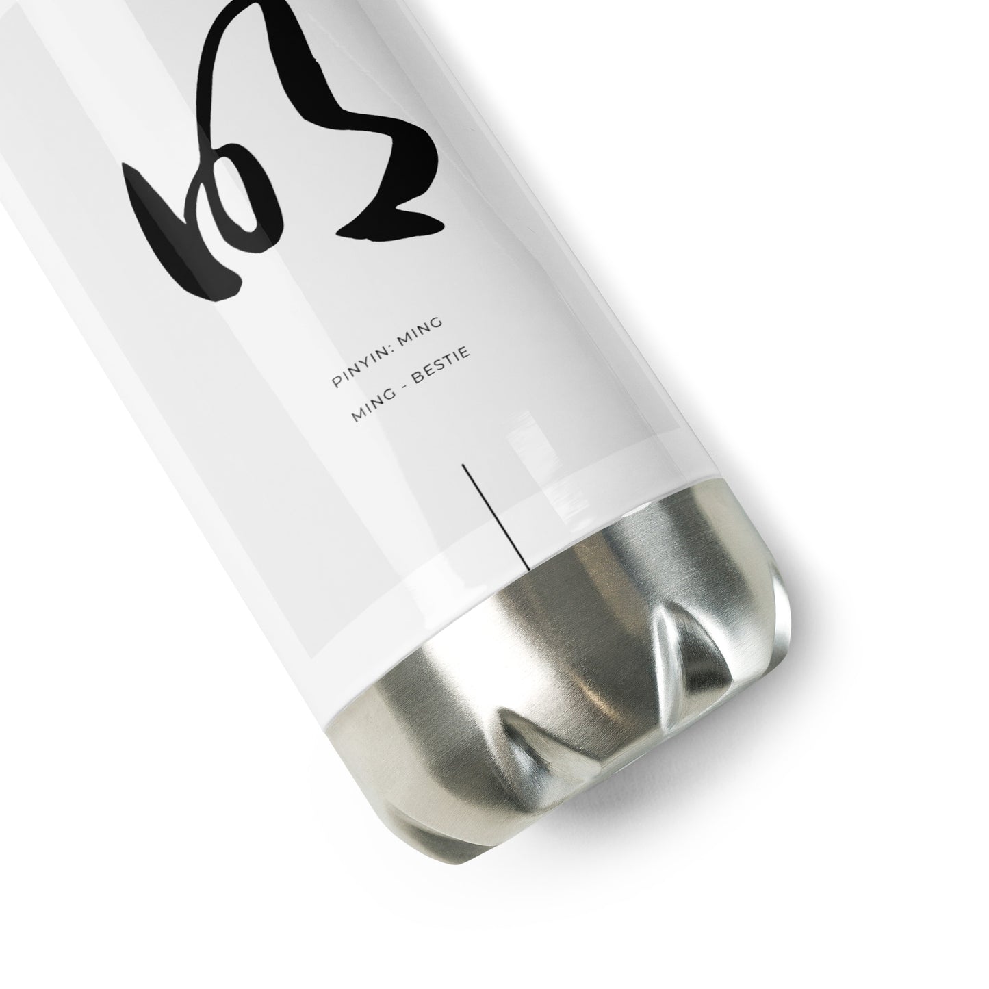 Chinese Calligraphy - Ming (Bright) Stainless Steel Water Bottle - MING-BESTIE