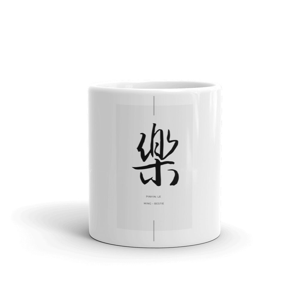 Chinese Calligraphy Le (Joy) White Glossy Mug A4 - MING-BESTIE