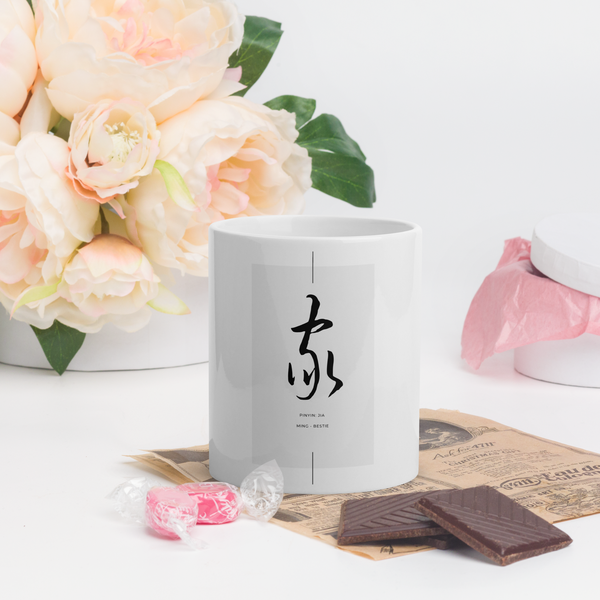 Chinese Calligraphy Jia (Home) White Glossy Mug A6 - MING-BESTIE