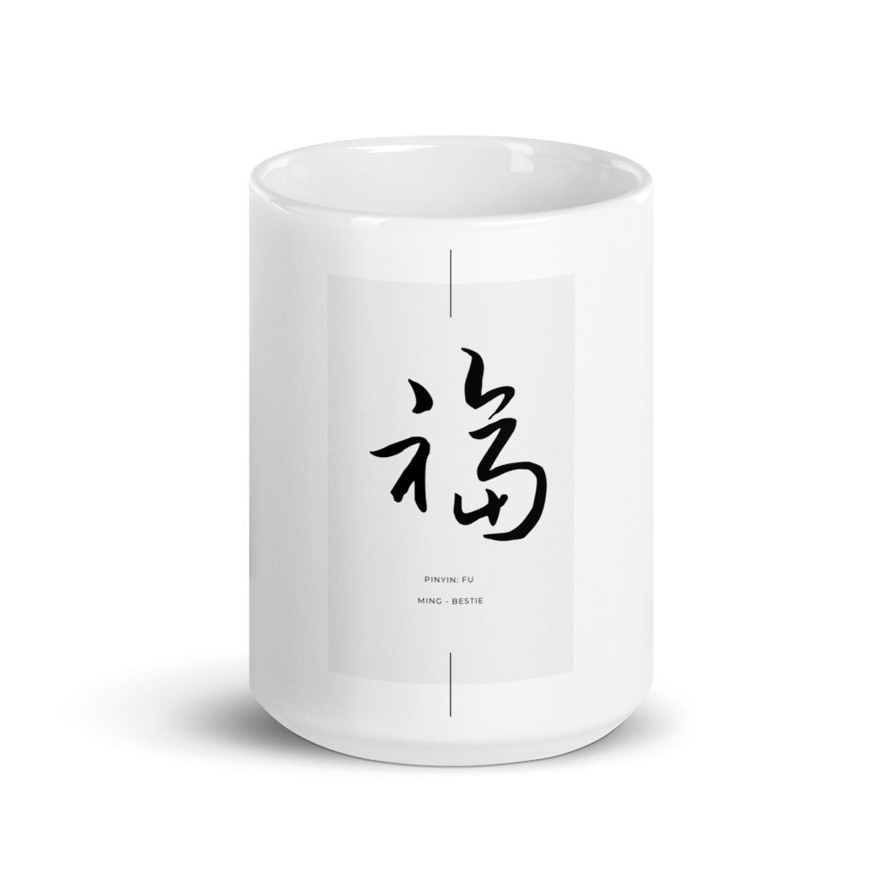 Chinese Calligraphy Fu (Blessing) White Glossy Mug A5 - MING-BESTIE