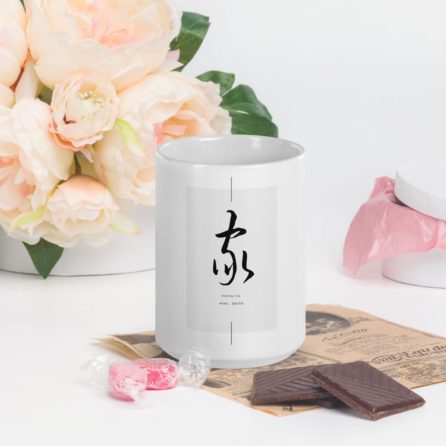 Chinese Calligraphy Jia (Home) White Glossy Mug A6 - MING-BESTIE